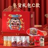 【百大严选】金华火腿 新春礼包 年货大礼包 年货腊味组合 商品缩略图4