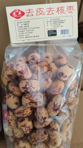龙丰去皮去核新疆灰枣500g