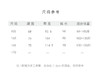 【抖音专属】珠落·阔腿裤（24809886-珍珠-设计师） 商品缩略图4