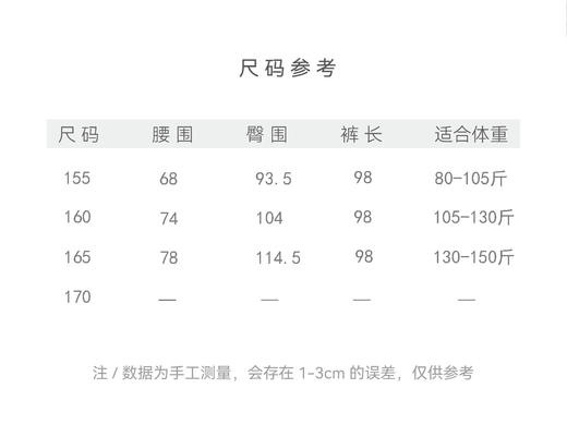 【抖音专属】珠落·阔腿裤（24809886-珍珠-设计师） 商品图4