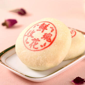 稻香村 玫瑰鲜花饼200g 传统饼干糕点地方特产小吃点心休闲食品团购送礼 商品图5
