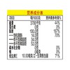 金龙鱼 黄金比例食用植物调和油 6.08l/桶 商品缩略图2