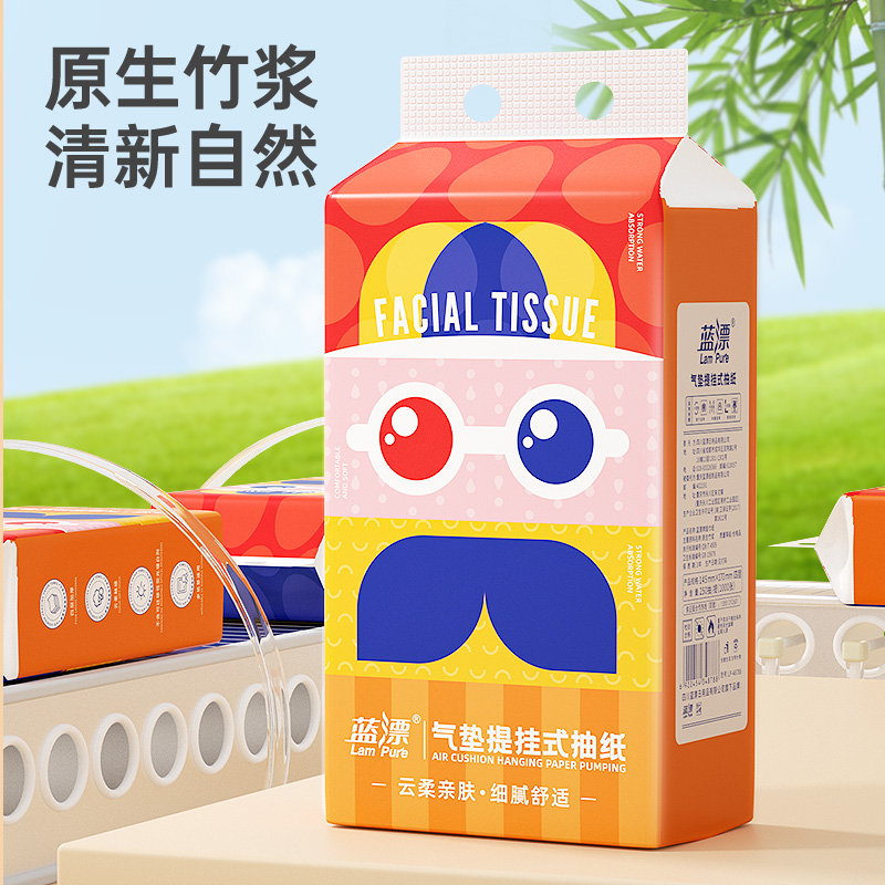 【自营】蓝漂原生竹浆本色纸巾悬挂式抽纸1000张/提底部挂抽挂式餐巾纸卫生纸2提 LP-48788