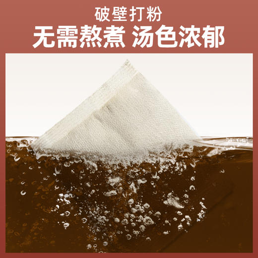 艾叶泡脚足浴粉·35g/包*24包/盒&发汗暖足觉觉香 商品图1