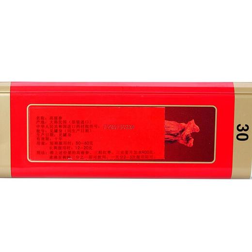 正官庄良参30支 150g/罐 商品图1