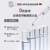 德国MBK美碧可冰肌修护面膜院线7支装补水保湿救急泛红舒缓送3个同款冰膜3ml 商品缩略图4