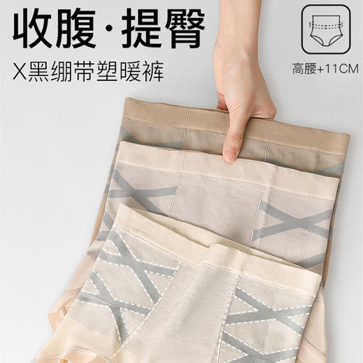 【超值6条装！！！】7A黑绷带生姜塑暖裤 生姜精华 暖宫提臀 塑性收腹穿出好身材 礼盒包装 自穿送人 商品图1