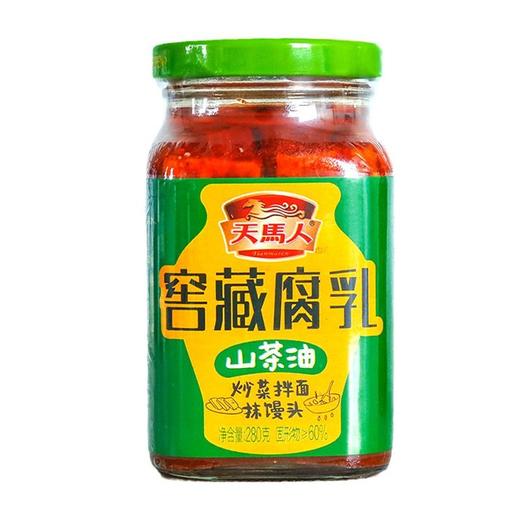 天马人 山茶油味窖藏腐乳 280g/瓶 商品图0