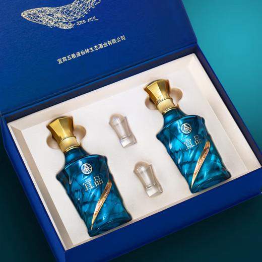 【整箱更划算】五粮液仙林生态酒业出品  宜品辉煌腾达 海洋之心 52度 500ml* 2瓶礼盒装 原箱立减90元 商品图2