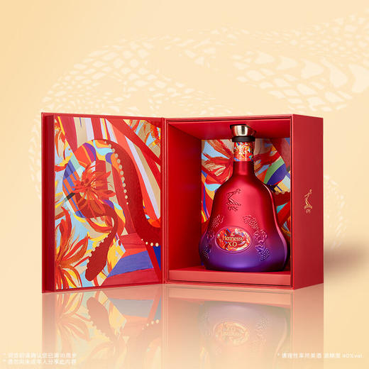 【有税版】轩尼诗XO 2025年蛇年礼盒 干邑白兰地洋酒 700ml 商品图1