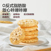 【宝宝馋了】香脆胚芽米饼（肉松/海苔）非油炸  商品缩略图3