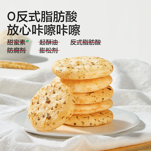 【宝宝馋了】香脆胚芽米饼（肉松/海苔）非油炸  商品图3