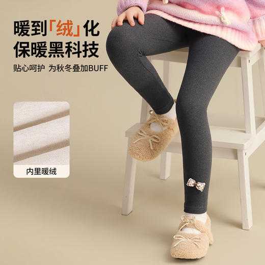 【双面磨绒】【110-160】【精典泰迪】女童冬款保暖磨绒打底裤 商品图1