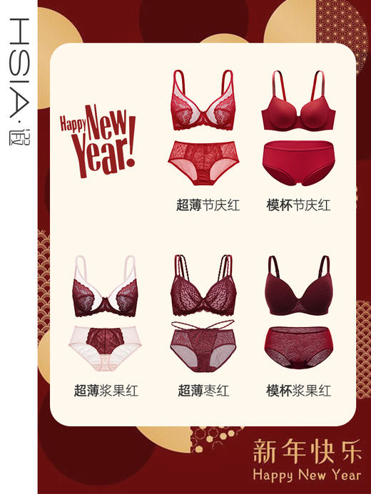 遐大胸显小文胸内裤无痕防下垂结婚本命年安可拉红色内衣套装女 商品图0