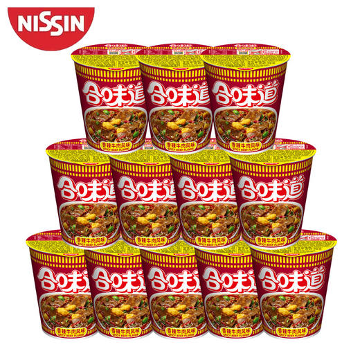 【自营】合味道香辣牛肉面76g*12杯 商品图4