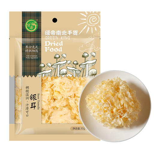绿帝银耳30g 商品图0