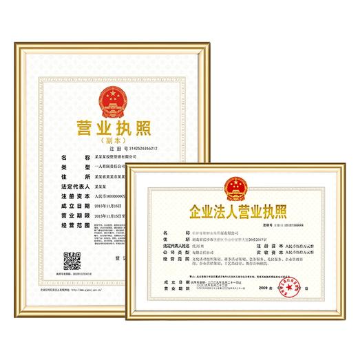 塑料相框 商品图1