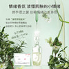 【全新升级】歌歌兰妮功效型养肤香水身体乳保湿油养去角质留香礼盒装300ml（赠中样50ml*2瓶） 商品缩略图4