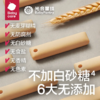 【babycare】光合星球宝宝防滑磨牙棒婴儿零食儿童饼干6个月+ 商品缩略图4