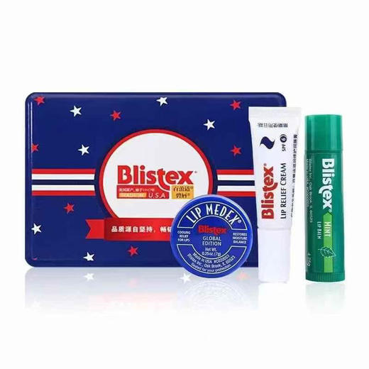 Blistex碧唇 礼盒 商品图0