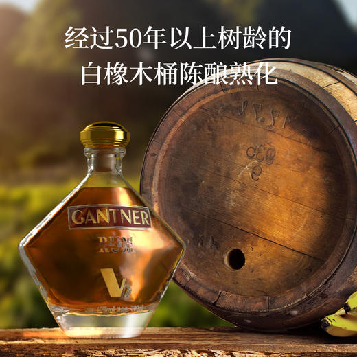 甘纳金朗姆酒   黑盒7年   40%vol    单瓶700ml 商品图3