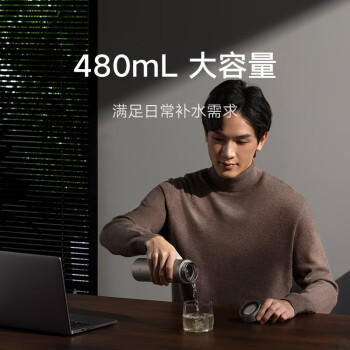 米家钛保温杯Ti2 茶水分离杯 纯钛大容量杯子 480ml  男女士水杯 商品图6