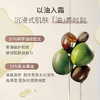 【全新升级】歌歌兰妮功效型养肤香水身体乳保湿油养去角质留香礼盒装300ml（赠中样50ml*2瓶） 商品缩略图2