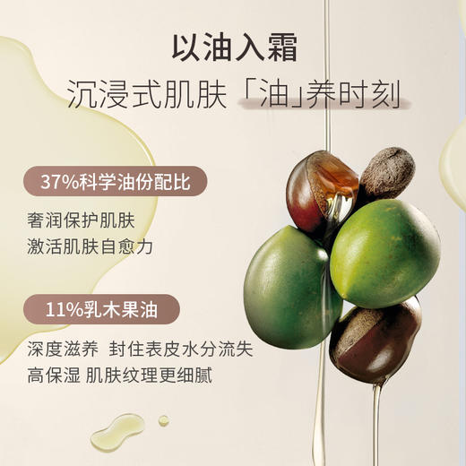 【全新升级】歌歌兰妮功效型养肤香水身体乳保湿油养去角质留香礼盒装300ml（赠中样50ml*2瓶） 商品图2