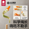 【babycare】光合星球宝宝防滑磨牙棒婴儿零食儿童饼干6个月+ 商品缩略图2