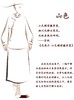 【抖音专属】新中式衬衣(24810025-地籁-结缘款) 商品缩略图1