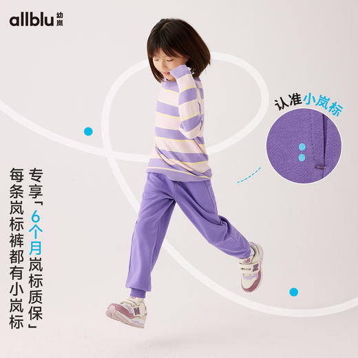 【秋Vol.1】幼岚童装「岚标裤」好裤子售后延长至6个月24秋季新款儿童校服裤长裤ZY 商品图1