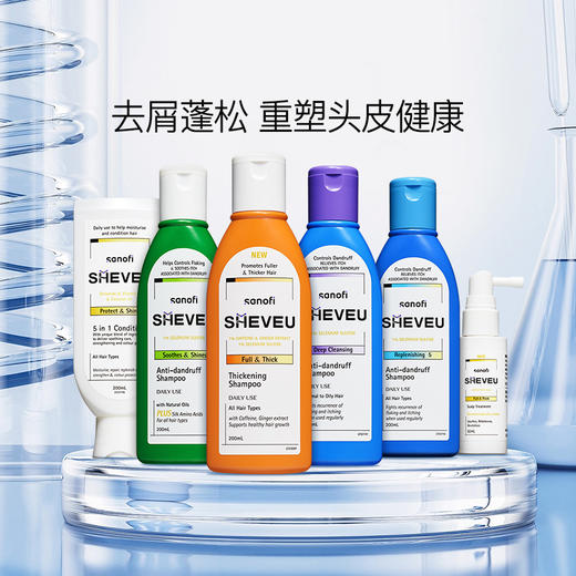 【保税仓】Sheveu赛逸去屑修护绿瓶、控油紫瓶洗发水、固发丰盈橙瓶  200ml/375ml     润泽闪耀护发素200ml 商品图1