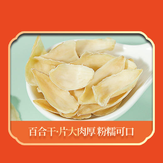 绿帝吉时好礼果蔬礼盒625g 商品图4