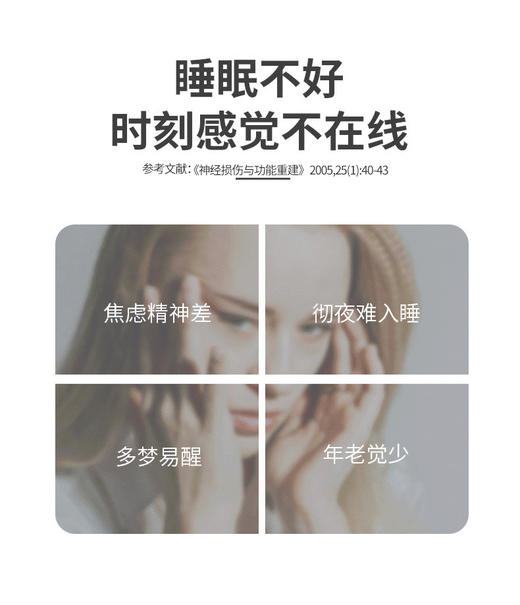 【粉丝特惠】斯诺森茶叶茶氨酸γ-氨基丁酸粉 美国原装进口 睡眠好伴侣 商品图2