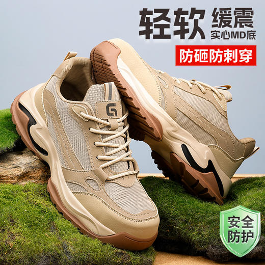 新款秋季劳保鞋透气防砸防刺实心MD底耐磨抗造 商品图6