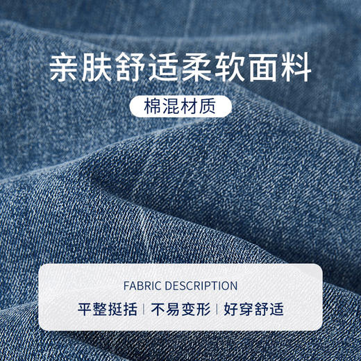 【商场同款】CNT4998“复古牛仔裤” 时尚感宽松微喇裤 显瘦显高 不易变形 舒适好穿搭弹力牛仔裤 商品图7