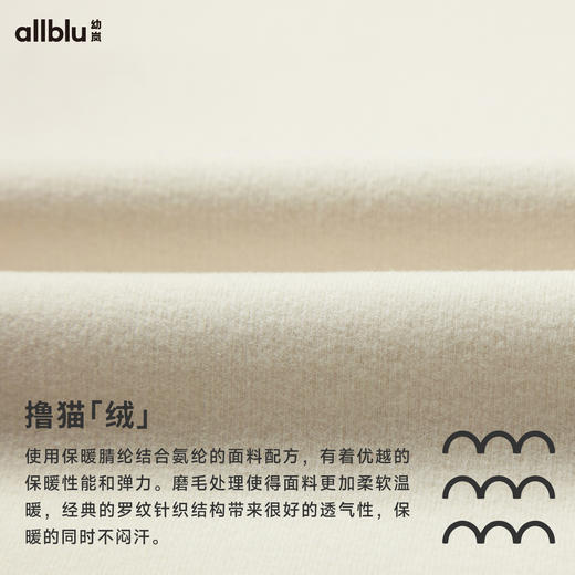 【撸猫绒】幼岚童装套头T恤软糯保暖亲肤24年冬新款儿童男女童T恤 商品图4