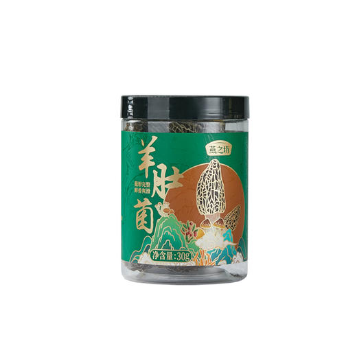 燕之坊羊肚菌30g 福建宁德古田特产甄选干货蘑菇煲汤食材商超同款 商品图5