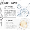 【跨境】TheOrdinary2%水杨酸精华30ml细腻毛孔 商品缩略图4