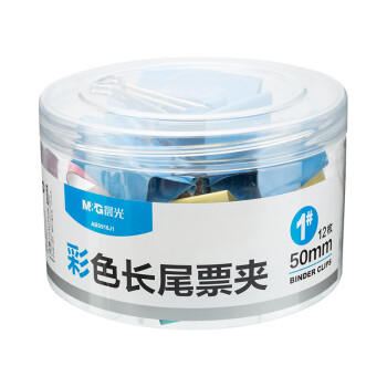 晨光(M&G)【超级爆款】文具1#50mm 12只/罐 彩色长尾夹 大号金属票据夹 经济型办公燕尾夹 ABS916J1 商品图7