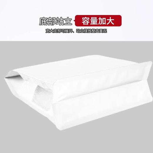 八边封【白色.半斤.空白纯铝拉链立体袋】45元1把.1把50个.8把起免运费 商品图2