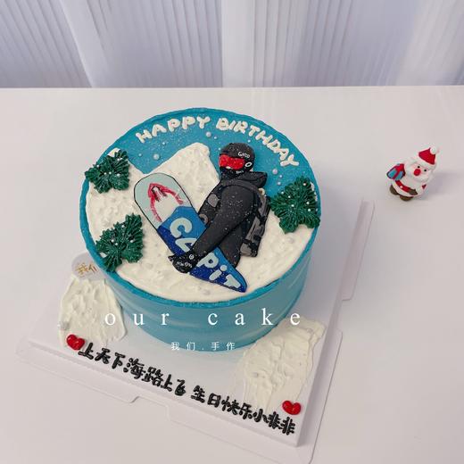 多款~男生/女生滑雪手绘卡通蛋糕-低糖处理无添加 商品图2