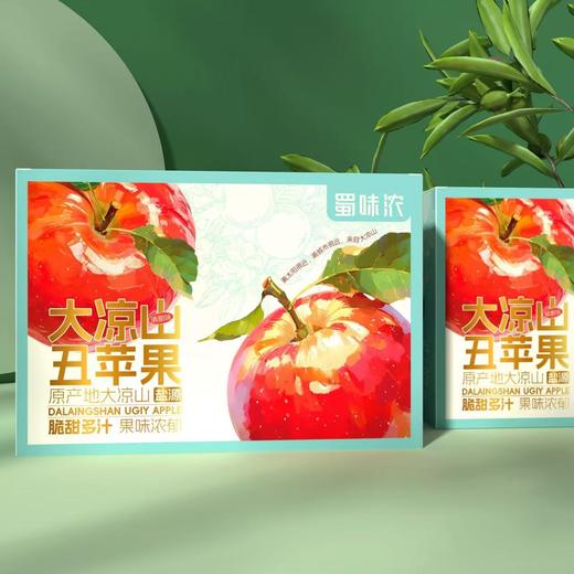大凉山丑苹果（包装随机） 商品图0