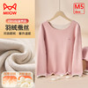 【羽绒蚕丝】【M-4XL】【5A抑菌】【猫人】男女士双面磨绒保暖内衣情侣套装 商品缩略图2