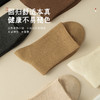 洁丽雅5双装棉质女士中筒袜简约纯色舒适无骨弹力透气女袜 商品缩略图3