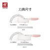 双立人  ZWILLING Now S系列刀具7件套 商品缩略图2
