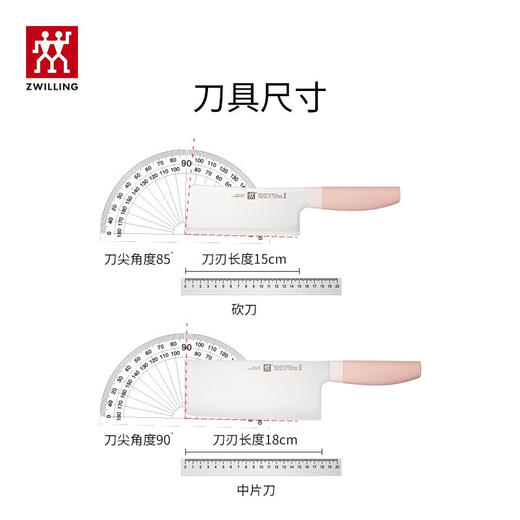双立人  ZWILLING Now S系列刀具7件套 商品图2