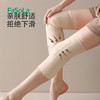 FaSoLa护膝女士关节秋冬保暖膝盖冬季大码女老寒腿防滑德绒半月板护膝袜 商品缩略图6