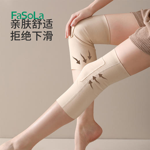 FaSoLa护膝女士关节秋冬保暖膝盖冬季大码女老寒腿防滑德绒半月板护膝袜 商品图6