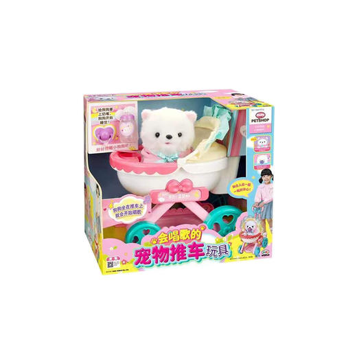 Mimiworld 狗狗猫咪宠物儿童手推车玩具小女孩仿真过家家婴儿宝宝益智礼物 商品图0